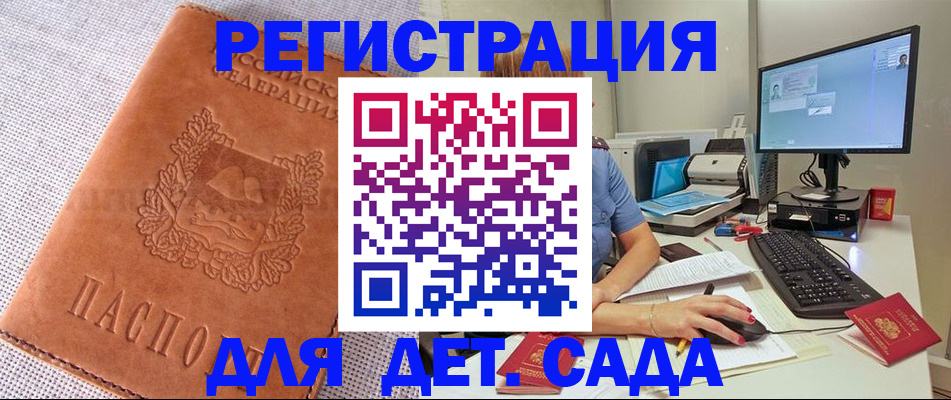 форма 3 в Кургане